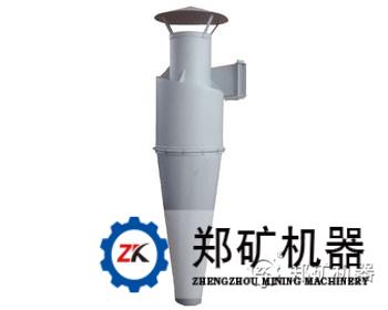 旋风除尘器